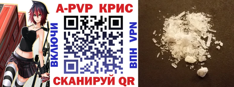 Alpha-PVP VHQ  Адыгейск 