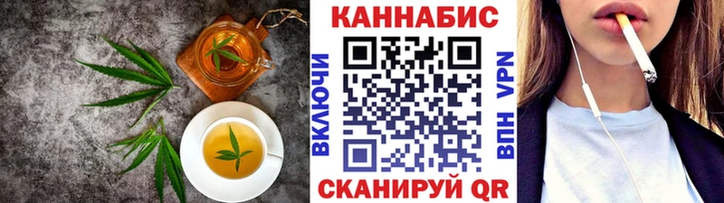KRAKEN как зайти  Адыгейск  Печенье с ТГК конопля 