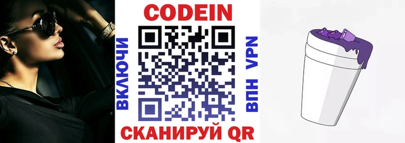 площадка какой сайт  Адыгейск  Кодеин Purple Drank  kraken tor 