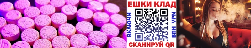 Ecstasy TESLA Адыгейск