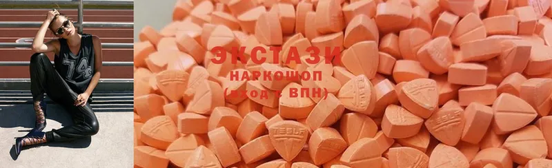 Ecstasy 300 mg  Адыгейск 