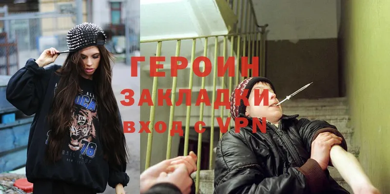 наркошоп  Адыгейск  omg ONION  площадка состав  ГЕРОИН белый 