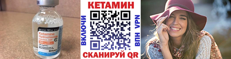 КЕТАМИН VHQ  где купить наркоту  Адыгейск 