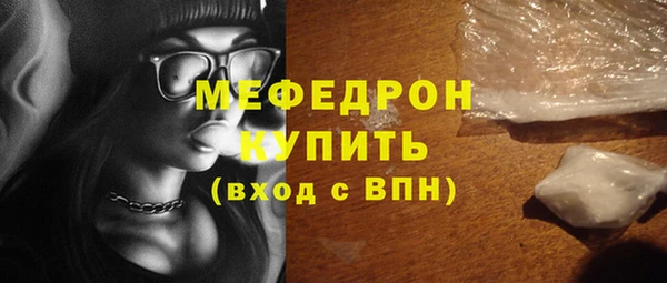 меф VHQ Покровск