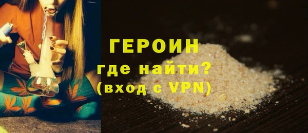 герыч Покачи