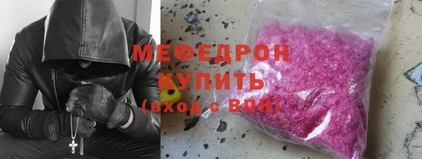 мефедрон мука Дедовск