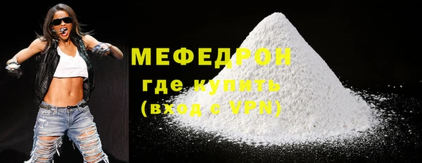 меф VHQ Касимов