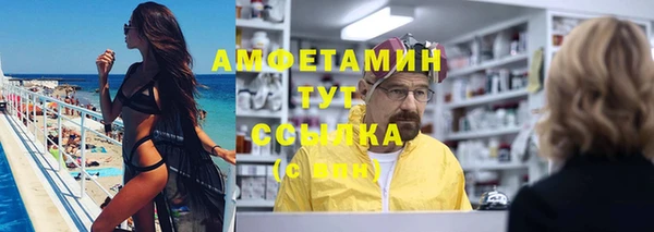 экстази Фурманов