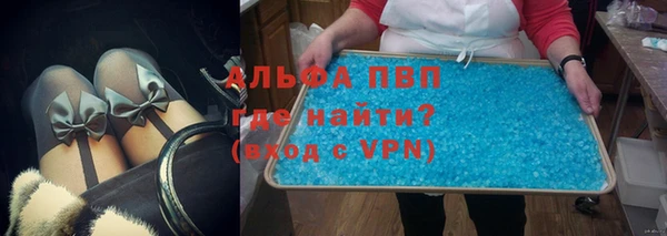 меф VHQ Покровск