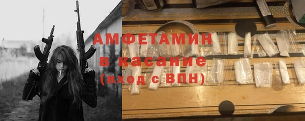 экстази Фурманов