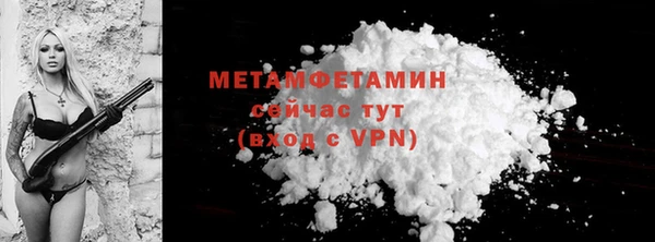 герыч Покачи