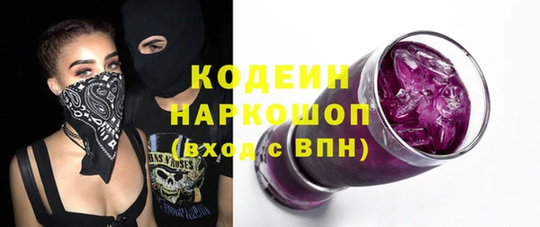 герыч Покачи