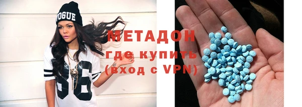 кокаин премиум Хадыженск