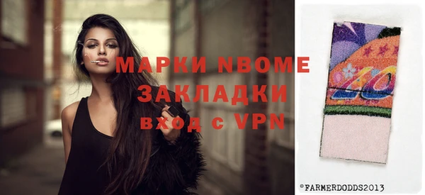 2c-b Покров