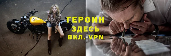 экстази Фурманов