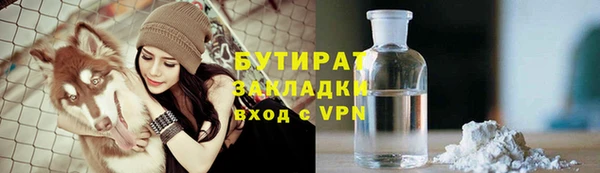герыч Покачи