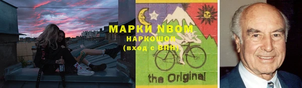 меф VHQ Покровск