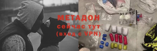 меф VHQ Покровск