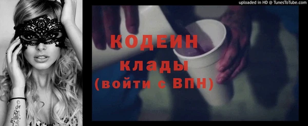 меф VHQ Покровск