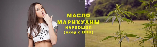экстази Фурманов