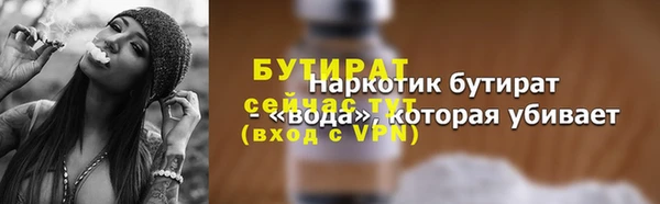 2c-b Покров