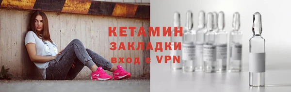 меф VHQ Покровск
