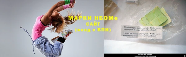 2c-b Покров