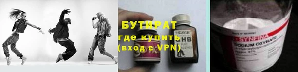 тгк Переславль-Залесский