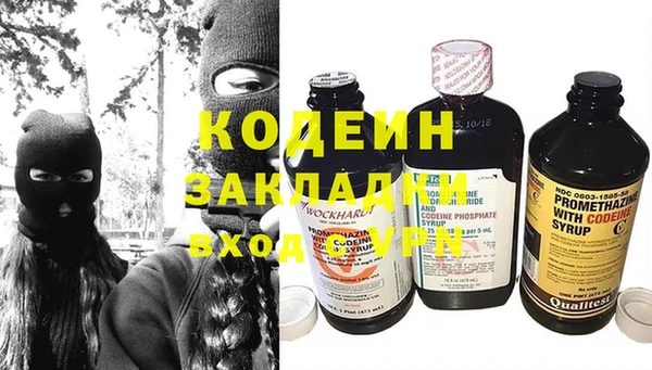 2c-b Покров