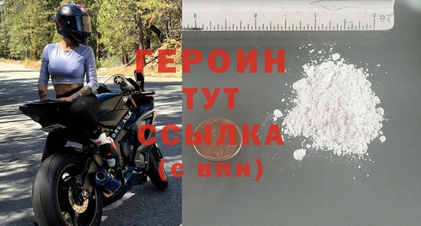 герыч Покачи