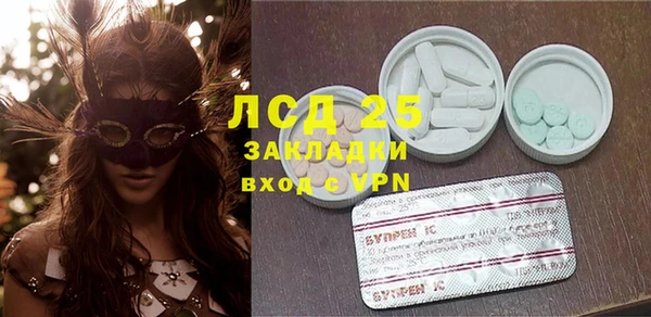гидра Пестово