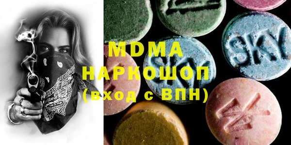 меф VHQ Покровск