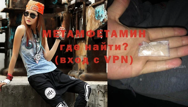 герыч Покачи