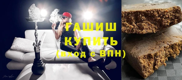 герыч Покачи