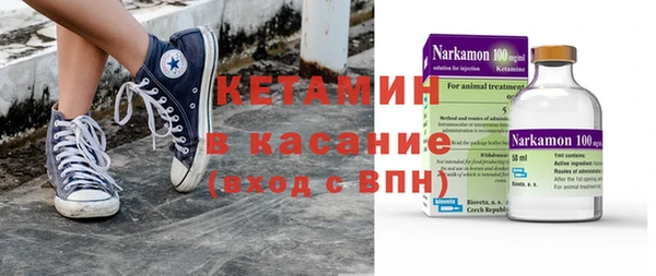 герыч Покачи
