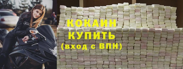 герыч Покачи