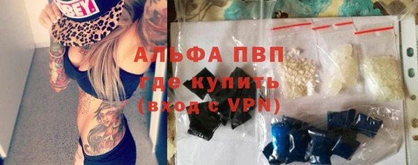 герыч Покачи
