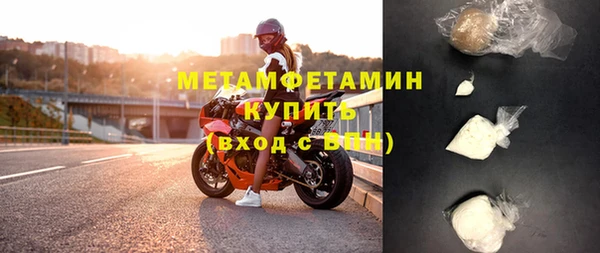 меф VHQ Покровск