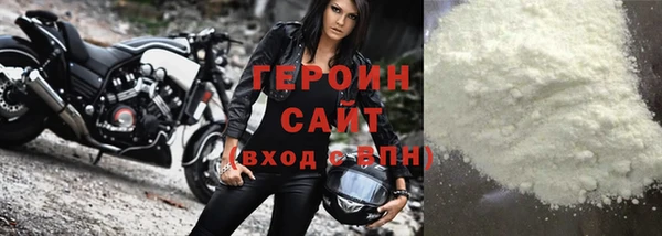 герыч Покачи