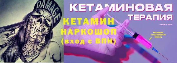 2c-b Покров