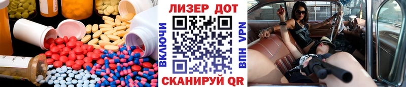 hydra   Адыгейск  ЛСД экстази кислота 