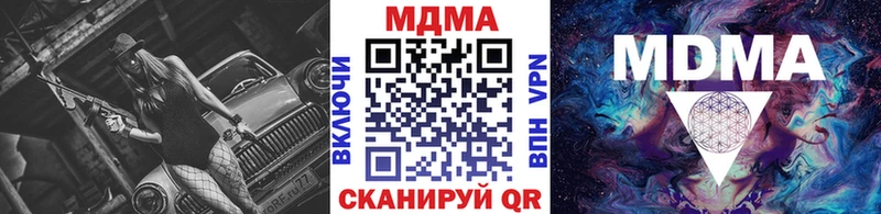МДМА Molly Адыгейск