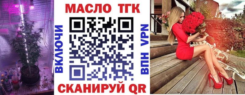 даркнет какой сайт  Адыгейск  ТГК THC oil  купить наркотики сайты 